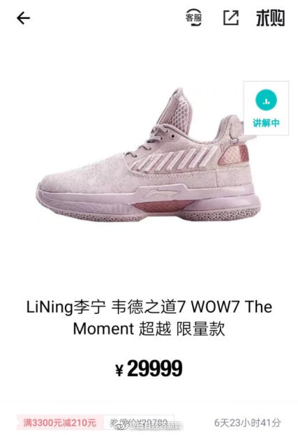 Soare 31 times, li Ning gym shoes is fried by heat! Fry home products of fight in some places one by one of shoe main forces