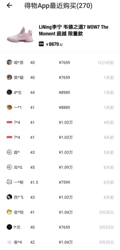 Li Ning gym shoes is fried by heat soare 31 times, fry home products of fight in some places one by one of shoe main forces? 