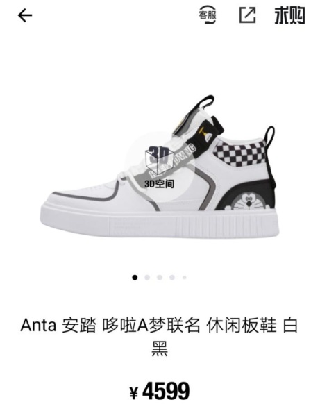 Li Ning gym shoes is fried by heat soare 31 times, fry home products of fight in some places one by one of shoe main forces? 