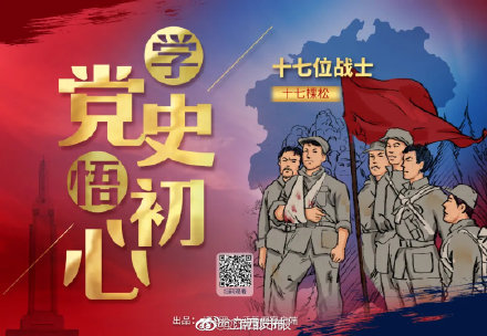 Ask engrave! Jiangxi these people, why to make us full contain tear? 