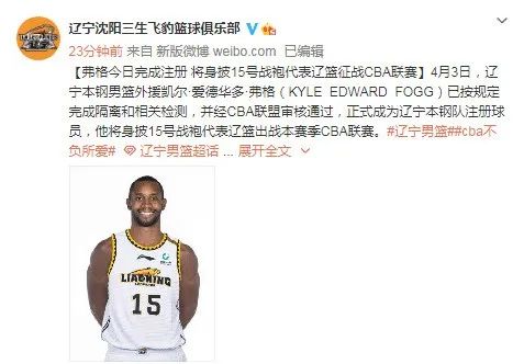 Guan Xuan! Join in formally