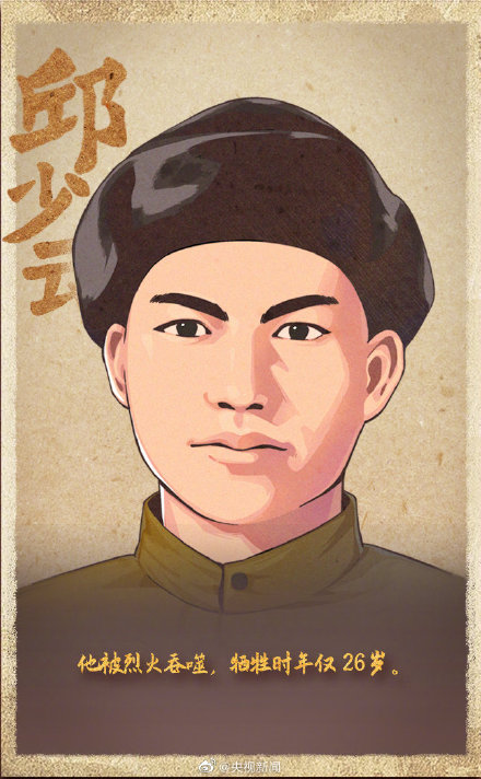 Tomb-sweeping day, display, chase after Sai Ming to write down