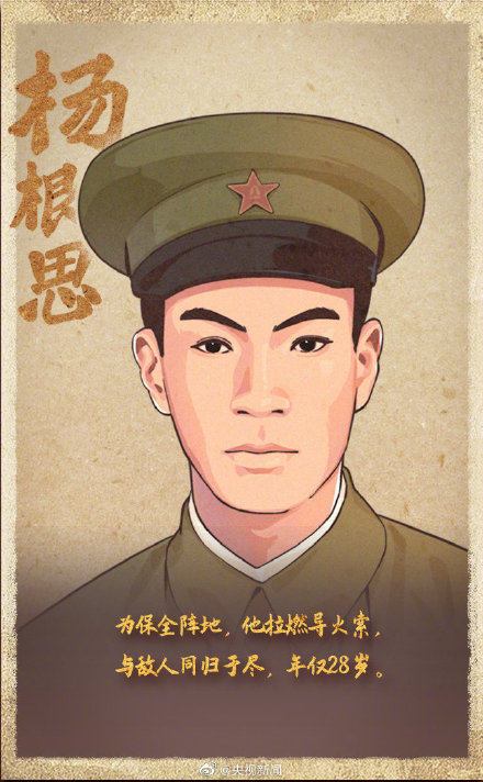 Tomb-sweeping day, display, chase after Sai Ming to write down