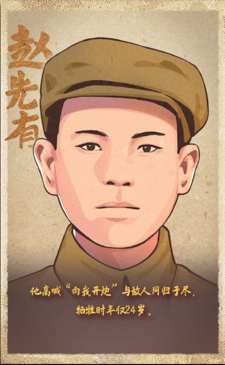 Tomb-sweeping day, display, chase after Sai Ming to write down