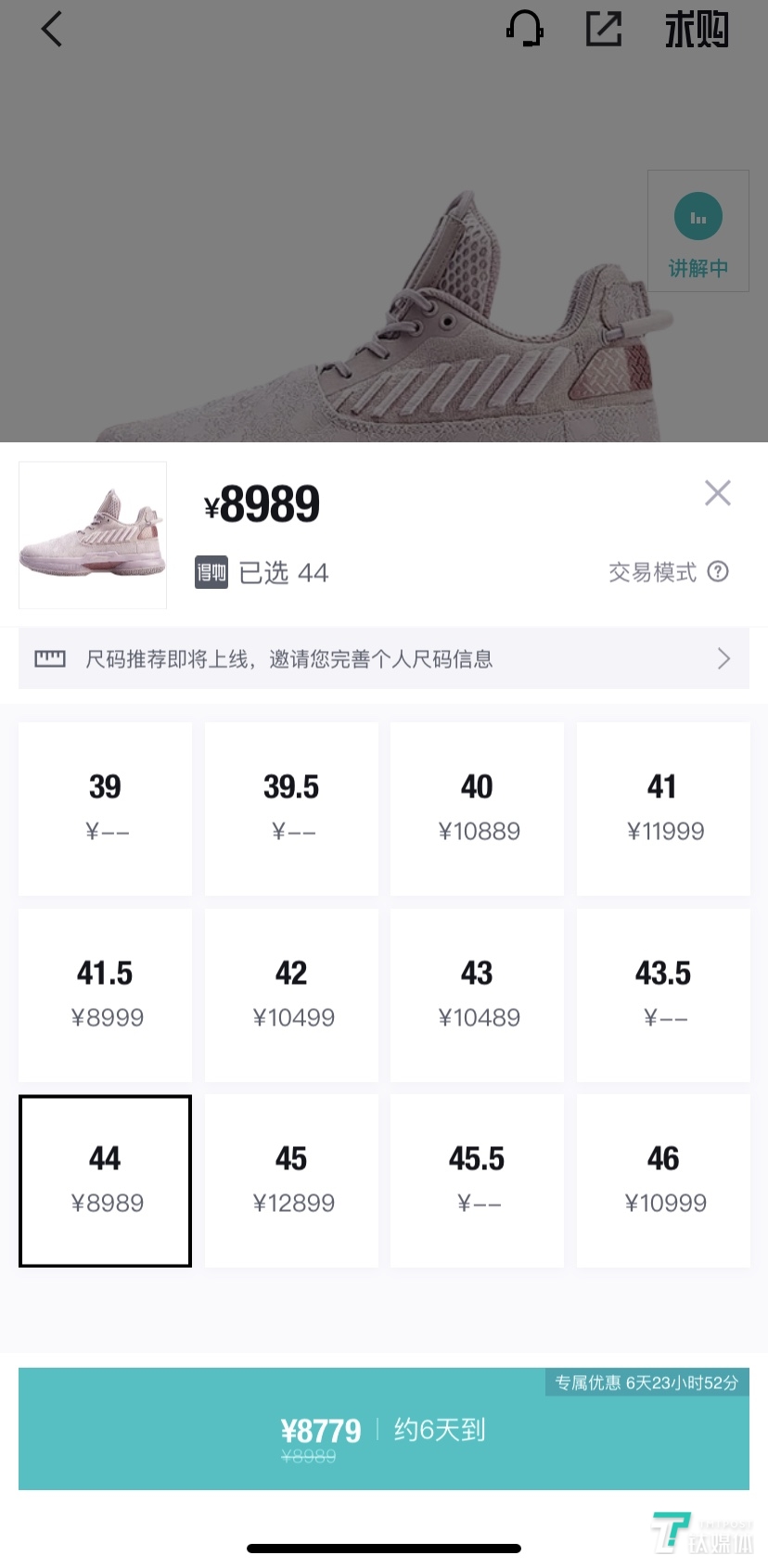 Fry home products of fight in some places one by one of shoe main forces, 