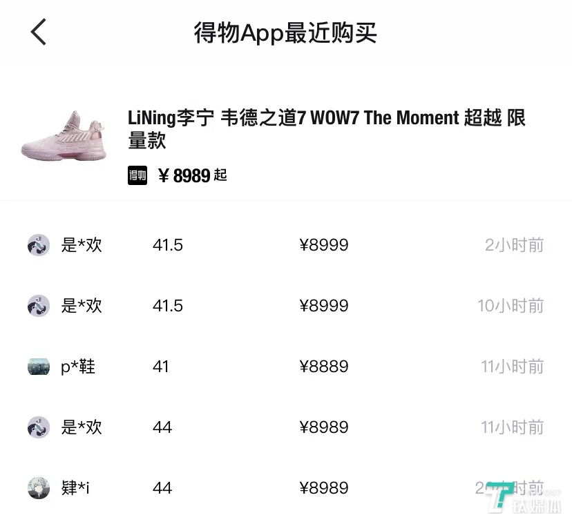 Fry home products of fight in some places one by one of shoe main forces, 