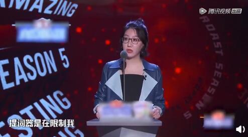 Too Sa! Response of Yi Li contest sees prompt implement: It is to be in restrict me can so spit them