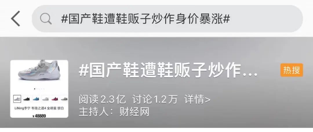 Homebred shoe 1005 be fried 40 thousand 9! Somebody gains a vehicle a few days