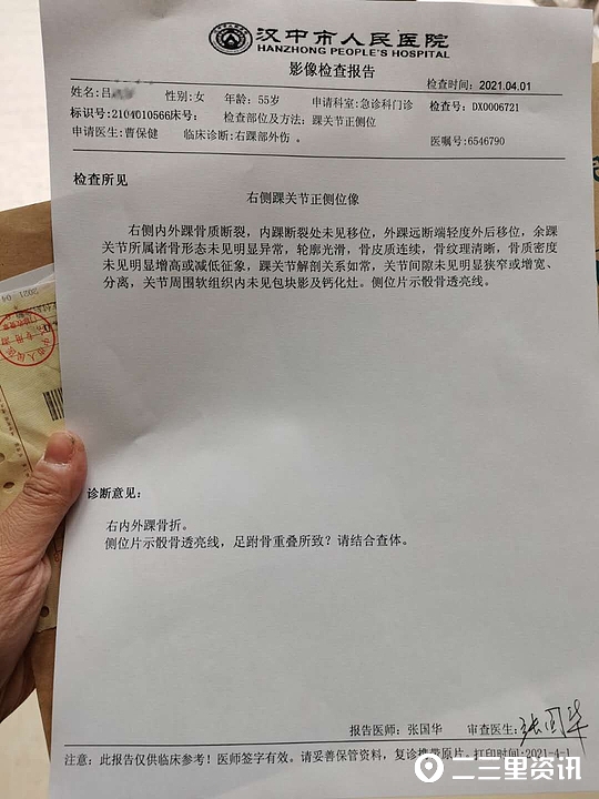 登录查看大图