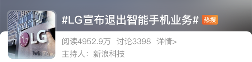 Have a deficit repeatedly 23 quarters, in former days manufacturer of the 3rd old mobile phone announces the whole world exit mobile phone market! Change one's profession build a car? 