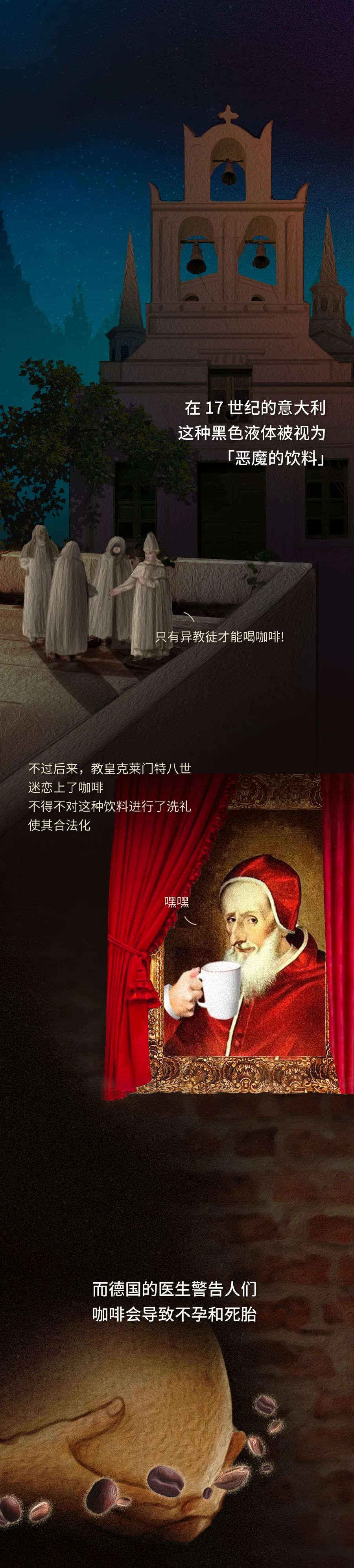 那些长期喝咖啡的人，现在都怎样了？