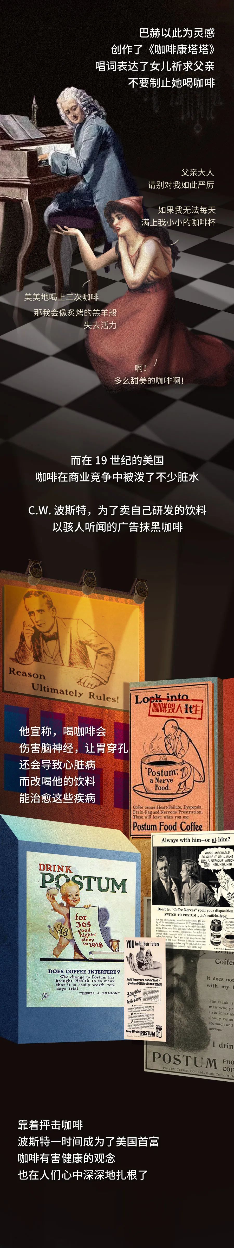 那些长期喝咖啡的人，现在都怎样了？