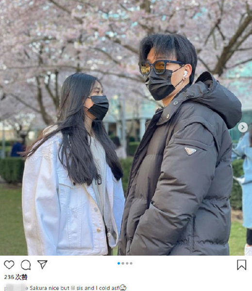 Chen Kun exposure of amour of 19 years old of sons? With mysterious belle oriental cherry the tree falls close group photo