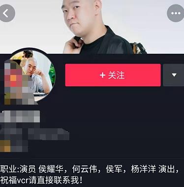 侯耀华“经纪人”讽刺郭德纲：6年没为师傅侯耀