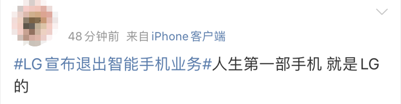 Have a deficit repeatedly 23 quarters, in former days manufacturer of the 3rd old mobile phone announces the whole world exit mobile phone market! Change one's profession build a car? 