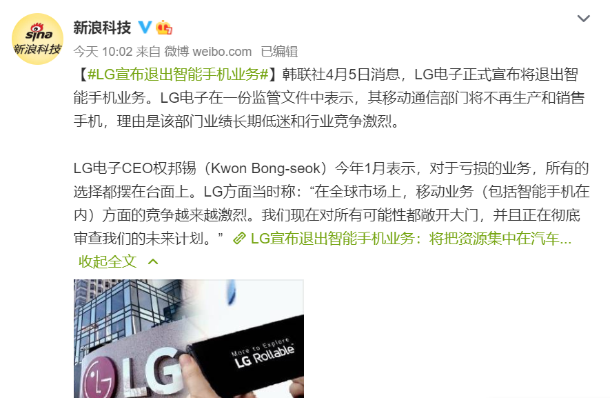 Korea tycoon quits mobile phone trade formally