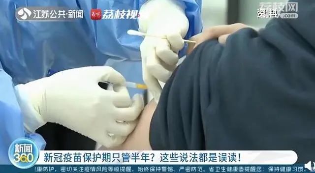 Is new coronal vaccine protected period simply half an year? Expert response came, these views are to be read by accident