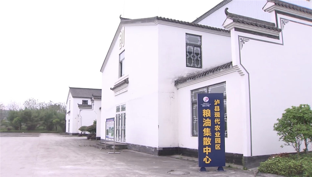 为全国探路 泸县土改让“死资源”变“活资产”
