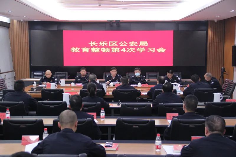 【教育整顿】学习教育·“五问”工作法，扎实推进教育整顿工作