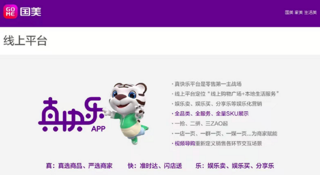 突然暴涨超30%，什么情况？黄光裕复出首秀：京