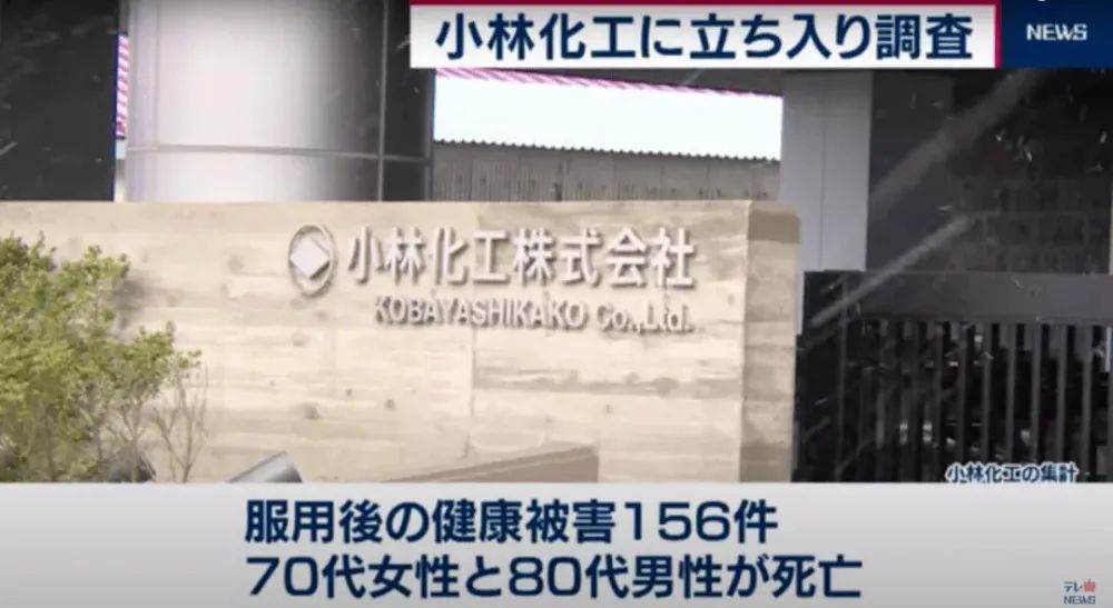 日本人可能把一辈子的躬都鞠完了......