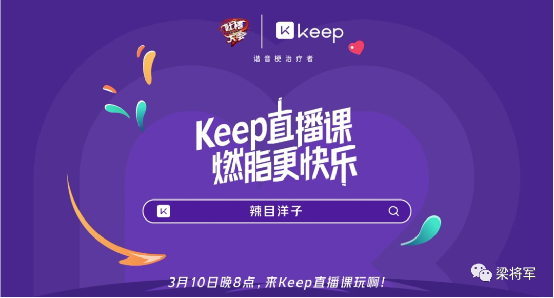 内容营销，进入后链路时代