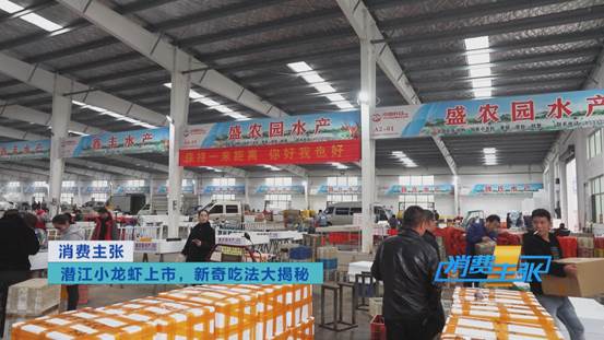 潜江小龙虾新鲜上市！价格上涨20%依然走俏→