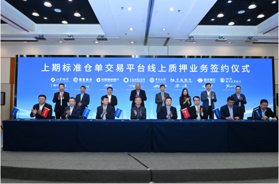飞狐公式 供应链金融服务再拓展场景 恒丰银行与上海期货交易所签署合作协议 国输金融网