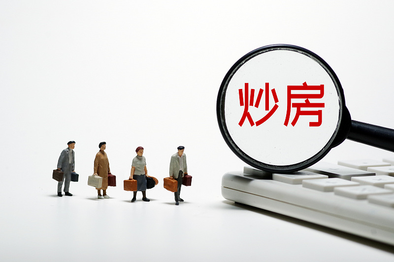 深圳最大炒房团遭七部门联合调查：“坐庄控盘”造楼市泡沫，有会员已被抽贷
