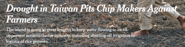 金门靠大陆“有水喝”，台湾岛靠老天爷“缺水