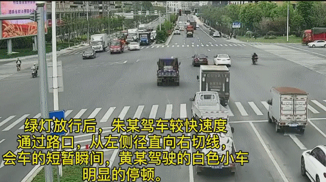 绿灯还剩3秒停车惹怒后方司机，浙江两车街头疯
