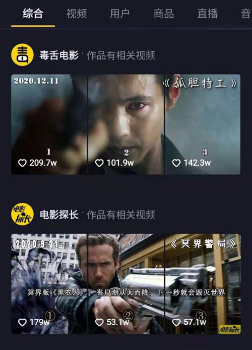 集体怒了！70余家影视单位联名声讨抖音、快手，央视痛批：蛀虫行为，几分钟看一部电影成历史？