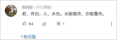 BBC本想带节奏，结果带到中国主旋律上