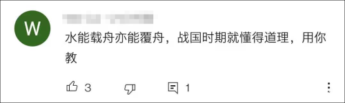 BBC本想带节奏，结果带到中国主旋律上