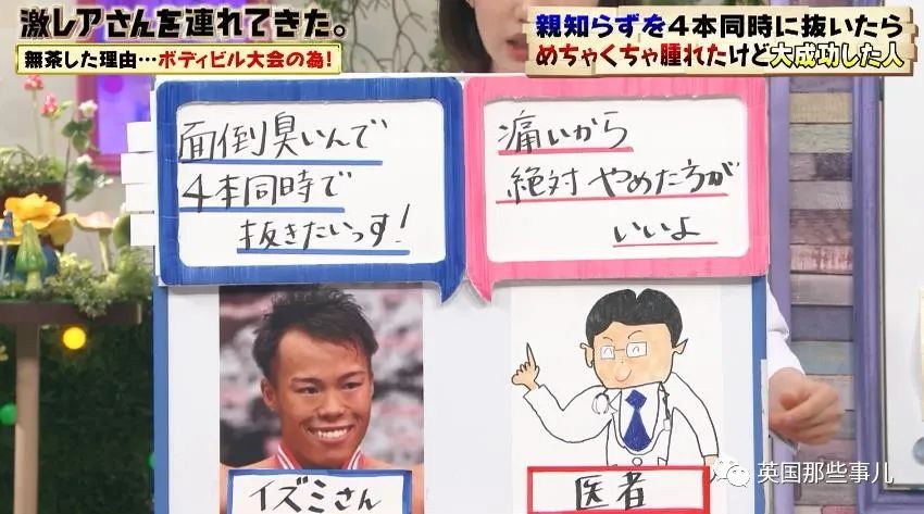 女星拔智齿，脸肿得被嘲像野原广志。拔了智齿后，又惨又好笑