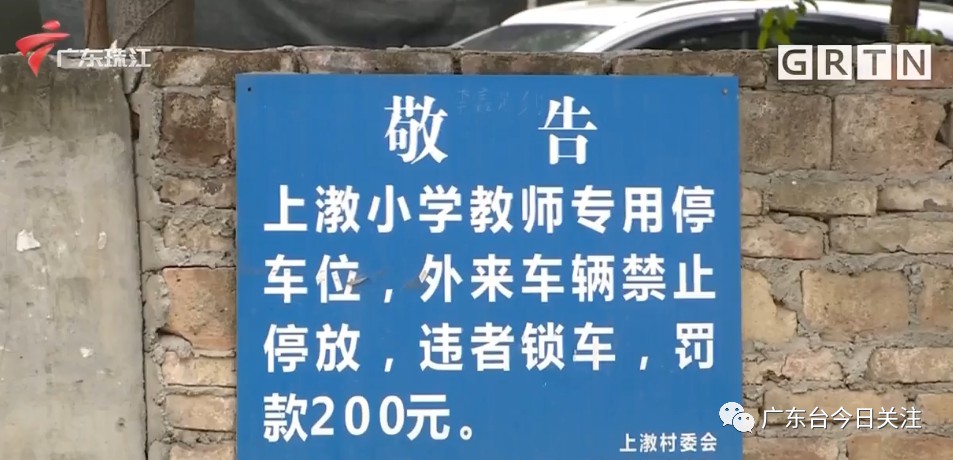 佛山除了“无影脚”还有“无情锁”？外地车进