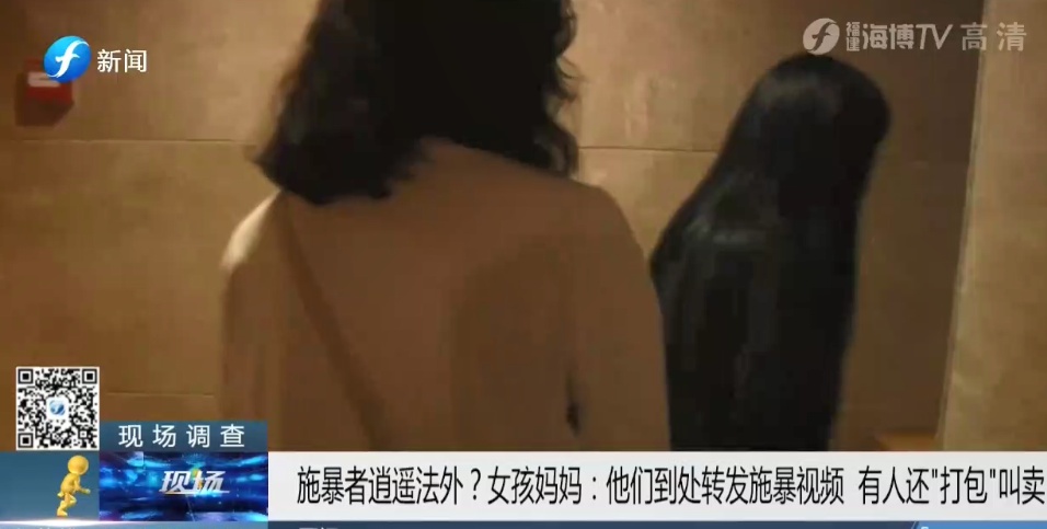 无法无天！13岁女孩被残忍施暴，家长怒斥竟又收到女儿被虐视频