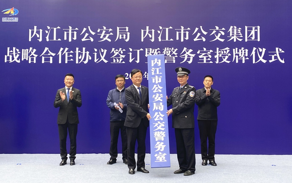 为打击犯罪添利器！内江公交车内一举一动将入“警务法眼