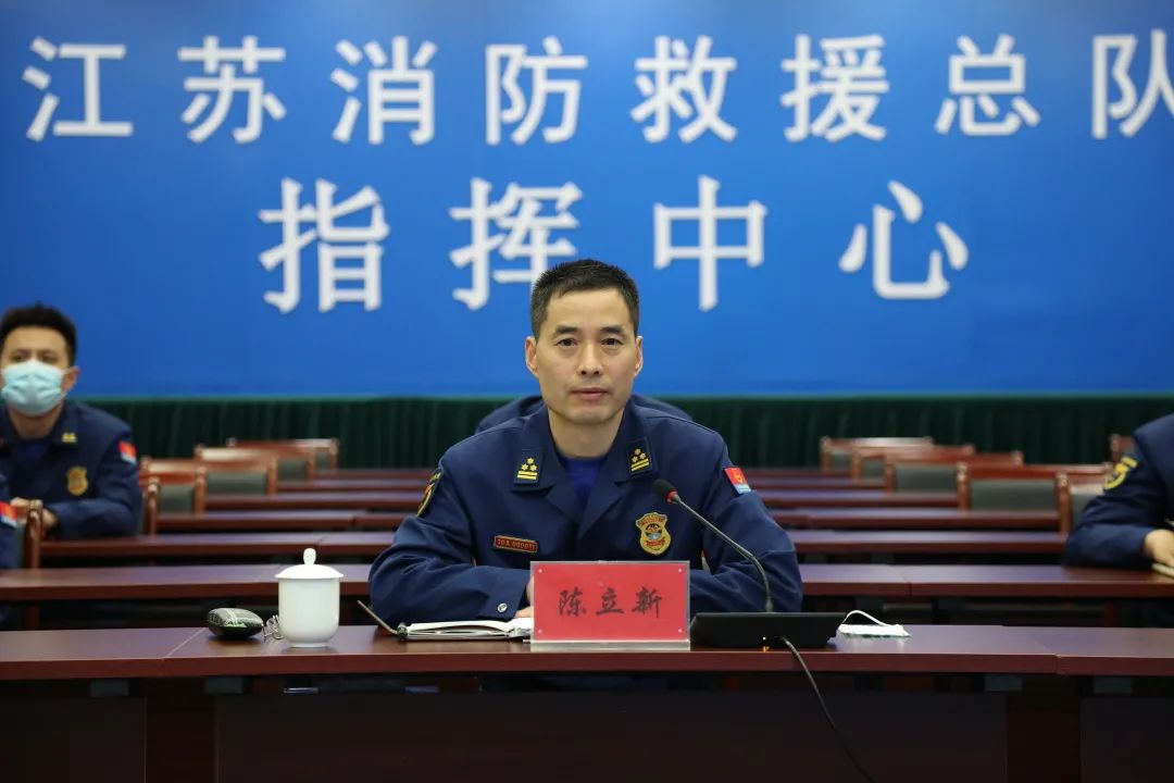 后勤变前勤 保障要先行 | 江苏消防救援总队召开全省一季度后勤工作例会