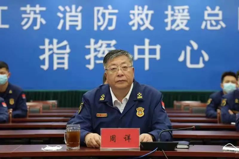 后勤变前勤 保障要先行 | 江苏消防救援总队召开全省一季度后勤工作例会