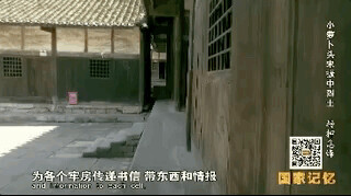 他不到一岁入狱，牺牲时不满九岁，一生收到最珍贵的礼物是一小截铅笔……