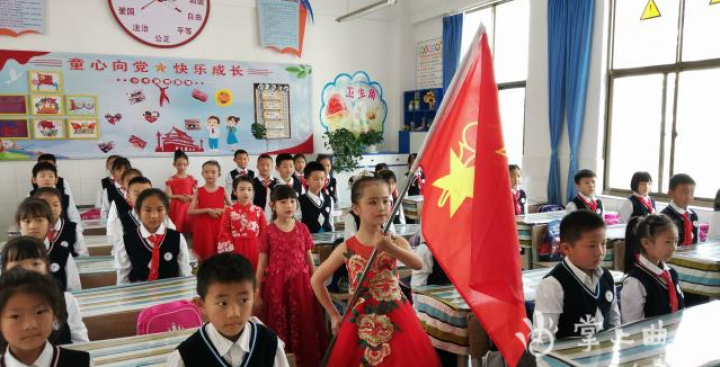 沾益區(qū)望海小學怎么樣?喜迎建黨一百年(圖2)