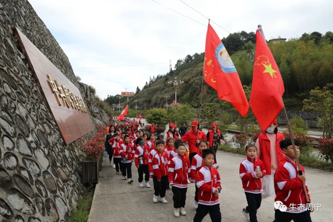 周寧縣獅城中心小學(xué)2021研學(xué)之旅走起(圖3)