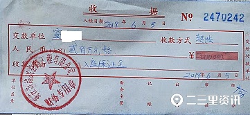 河南商丘市交通局回应下属公司涉965万“工程骗局”：可通过法律解决