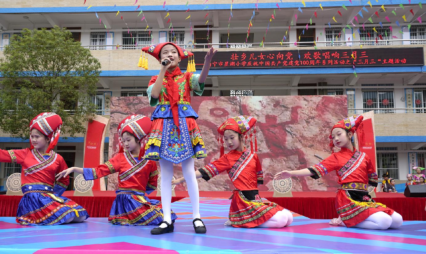 南寧市星湖小學(xué)怎么樣?三月三主題活動(圖5) 南寧市星湖小學(xué)怎么樣?三月三主題活動(圖5)