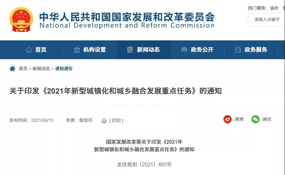 在校大学生买房首付6成？重磅信号！国家发改委再提房住不炒！杭州人才购房再收紧！银行方面也传风声……