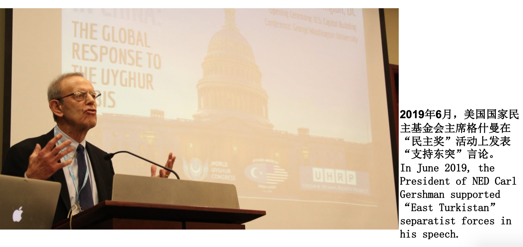 有圖有真相！ 趙立堅再次展示美國以疆制華陰謀的鐵證