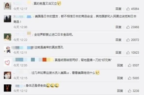 �Ǻǣ�������ֹ�ձ�ʳƷ����