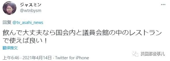 日本给核废水放射元素做了个萌系吉祥物，借此宣传废水无害