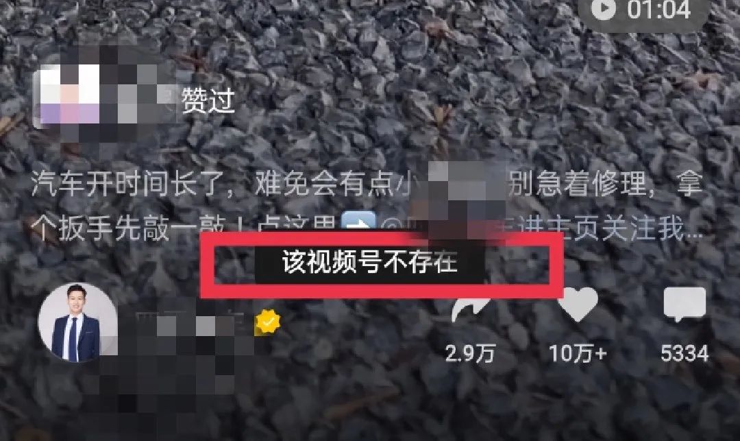 视频号的“提到”功能，如何高效引流